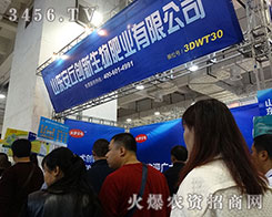 ɽ�|������(chu��ng)������ʘI(y��)���޹�˾����2015��ɽ�|ֲ����(hu��)-2015��21��ɽ�|ֲ����Ϣ�������r(n��ng)ˎе���ו�(hu��)