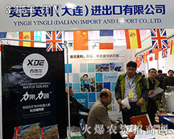 Ӣ��Ӣ�������B���M�������޹�˾����2015��ɽ�|ֲ����-2015��21��ɽ�|ֲ����Ϣ�������r(n��ng)ˎе���ו�