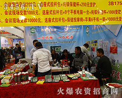 �W�r�����F����2015��ɽ�|ֲ����-2015��21��ɽ�|ֲ����Ϣ�������r(n��ng)ˎе���ו�