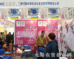 �F�ݼ��S�ЙC��Ԫ��(f��)�Ϸ�����؟(z��)�ι�˾����2015��ɽ�|ֲ����-2015��21��ɽ�|ֲ����Ϣ�������r(n��ng)ˎе���ו�