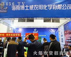 ���ϲ�ʿ���r(n��ng)�û��W(xu��)���޹�˾����2015��ɽ�|ֲ����(hu��)-2015��21��ɽ�|ֲ����Ϣ�������r(n��ng)ˎе���ו�(hu��)