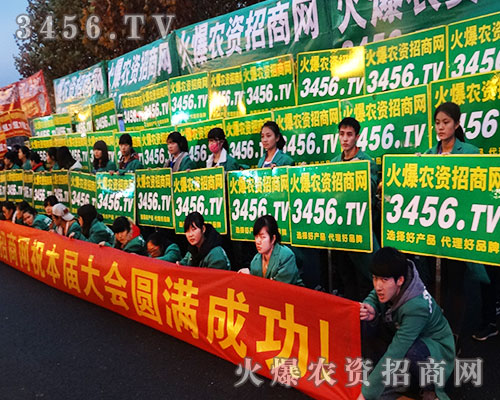 2015�Ϸ�ֲ����(hu��)���r(n��ng)�Y�W(w��ng)�𺳵ǈ�(ch��ng)�����^