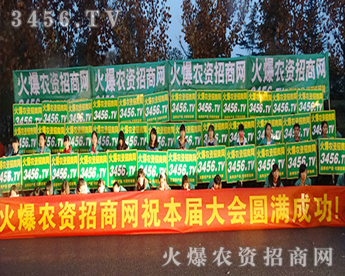 2015�Ϸ�ֲ����(hu��)�����r(n��ng)�Y���̾W(w��ng)�c�������r(n��ng)�Yʢ��