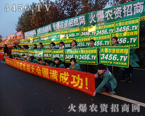 2015�Ϸ�ֲ����(hu��)���r(n��ng)�Y�W(w��ng)�Gɫ�L(zh��ng)����������