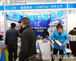 �M(j��n)���̣����(y��ng)�И����ʘI(y��)���޹�˾����2015�ӱ�ʡֲ����(hu��)-2015��ӱ�ʡ�ڶ�ʮ�ߌ�ֲ����Ϣ���r(n��ng)ˎе������(hu��)