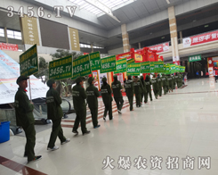 ���r(n��ng)�Y���̾W(w��ng)��3456.TV