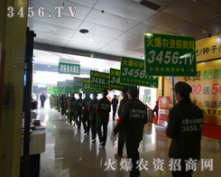 3456.TV��?y��n)龴�I(y��)��������