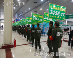 2015�ʝ��r(n��ng)�Y��(hu��)��3456.TV�҂�?y��u)��Լ����ԣ? /></span>
							<span id="uu5xtec"    class="pub_name">2015�ʝ��r(n��ng)�Y��(hu��)��3456.TV�҂�?y��u)��Լ����?/span>
							</a>
                            </li>
                         </td>
	</tr><tr>
		<td>
                            <li>
							<a href=