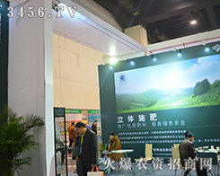 �V����ʩ���ɷ����޹�˾����2015���ݷ��ϕ�(hu��)-��ʮ������ԭ���ϣ��r(n��ng)�Y���a(ch��n)Ʒ��������Ϣ������(hu��)