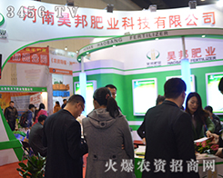 ����껰�ʘI(y��)�Ƽ����޹�˾����2015���ݷ��ϕ�-��ʮ������ԭ���ϣ��r(n��ng)�Y���a(ch��n)Ʒ��������Ϣ������