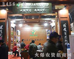 �p�A���F���B(t��i)�Ƽ����޹�˾����2015���ݷ��ϕ�-��ʮ������ԭ���ϣ��r(n��ng)�Y���a(ch��n)Ʒ��������Ϣ������