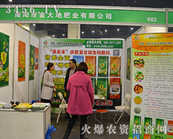 ����н��طʘI(y��)���޹�˾����2015���ݷ��ϕ�-��ʮ������ԭ���ϣ��r(n��ng)�Y���a(ch��n)Ʒ��������Ϣ������