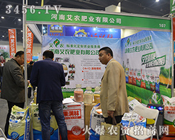 ���ϰ��r(n��ng)�ʘI(y��)���޹�˾����2015���ݷ��ϕ�(hu��)-��ʮ������ԭ���ϣ��r(n��ng)�Y���a(ch��n)Ʒ��������Ϣ������(hu��)