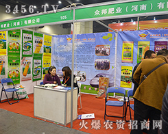 ����ʘI(y��)�����ϣ����޹�˾����2015���ݷ��ϕ�(hu��)-��ʮ������ԭ���ϣ��r(n��ng)�Y���a(ch��n)Ʒ��������Ϣ������(hu��)