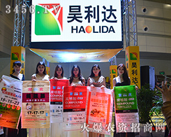 ����ʡ����_�������޹�˾����2015���ݷ��ϕ�-��ʮ������ԭ���ϣ��r(n��ng)�Y���a(ch��n)Ʒ��������Ϣ������