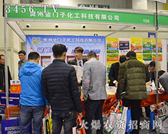 �F�ݽ��T�ӻ����Ƽ����޹�˾����2015���ݷ��ϕ�(hu��)-��ʮ������ԭ���ϣ��r(n��ng)�Y���a(ch��n)Ʒ��������Ϣ������(hu��)