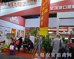 �Ͼ��t�������B(t��i)�ʘI(y��)���޹�˾����2015���ݷ��ϕ�(hu��)-��ʮ������ԭ���ϣ��r(n��ng)�Y���a(ch��n)Ʒ��������Ϣ������(hu��)