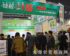 �����~ʢ��(gu��)�H���F(tu��n)����2015���ݷ��ϕ�(hu��)-��ʮ������ԭ���ϣ��r(n��ng)�Y���a(ch��n)Ʒ��������Ϣ������(hu��)