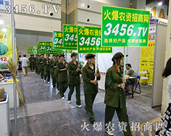 ���r(n��ng)�Y���̾W(w��ng)�Q��2015�����ļ��N�ӕ���