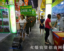 3456.TV������ֹ����(zh��n)����Ϣ��