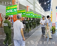 ����չӢ���L���𱬛_�{����