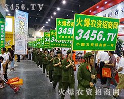 ���r(n��ng)�Y���̾W(w��ng)��ȭ�������ݷN�ӕ���ȫ���Ը�