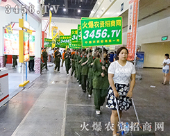 2015���ݷN�ӕ������r(n��ng)�Y���̾W(w��ng)�ذ����u