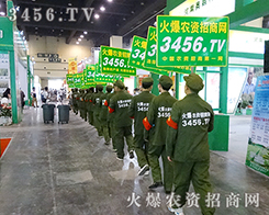 3456.TV�ٴγ���(zh��n)���ݷN�ӕ���չʾ�r(n��ng)�Y�˵ľ�����ò