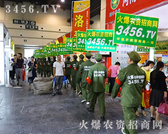 2015���ݷN�ӕ����r(n��ng)�Yͬ����·��