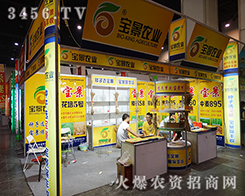 ���ό����r(n��ng)�I(y��)�Ƽ����޹�˾����2015���ݷN�ӽ��ו�(hu��)-2015����ʡ�ļ��N����Ϣ�����߮a(ch��n)Ʒչ�[��(hu��)