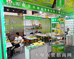 �����f�d�N�I(y��)���޹�˾����2015���ݷN�ӽ��ו�-2015����ʡ�ļ��N����Ϣ�����߮a(ch��n)Ʒչ�[��