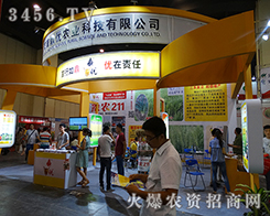 ���϶���(y��u)�r�I(y��)�Ƽ����޹�˾����2015���ݷN�ӽ��ו�-2015����ʡ�ļ��N����Ϣ�����߮aƷչ�[��