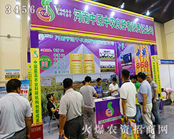 ������ԭ���r���N����؟�ι�˾����2015���ݷN�ӽ��ו�-2015����ʡ�ļ��N����Ϣ�����߮aƷչ�[��