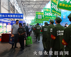 ���������ŗ��Ļ𱬈F(tu��n)�