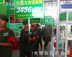 3456.TV����M��(zh��n)ʿ����ĈF(tu��n)�(du��)��