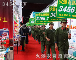 2015�����r(n��ng)�Y��(hu��)���r(n��ng)�Y���̑�(zh��n)ʿ���Є�(d��ng)��