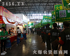 �������r(n��ng)�Yչ����������л��r(n��ng)�Y���̾W(w��ng)����Ӱ