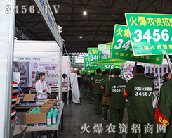 ���r(n��ng)�Y���̾W(w��ng)������2015�����r(n��ng)����(hu��)չ��(hu��)�ĬF(xi��n)��(ch��ng)