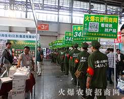 ���r(n��ng)�Y���̾W(w��ng)�������F(tu��n)�(du��)���Õ�(hu��)ǰ��(zh��n)�乤��