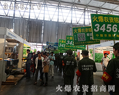 Ҫ����������ң�2015�����r(n��ng)�Y��(hu��)���r(n��ng)�Y�W(w��ng)���Є�(d��ng)��