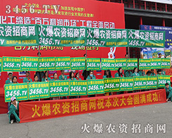 ���r(n��ng)�Y�W(w��ng)��2016��ԭ���ϕ�(hu��)�ς��f������