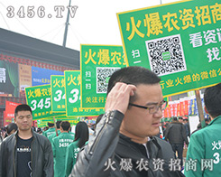 3456.TV���r�Y���̾W�������҂����J�����