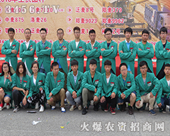 ���r(n��ng)�Y���̾W(w��ng)ȫ������2016���ϷN�ӕ�(hu��)��