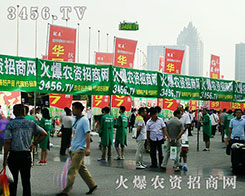 ���r(n��ng)�Y���̾W(w��ng)�𺳳�ϯ2016���ϷN�ӕ�(hu��)��