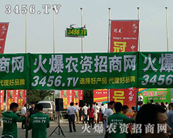 ���r(n��ng)�Y���̾W(w��ng)¡�س�ϯ2016�����ļ��N�ӕ�(hu��)