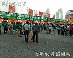 ���r(n��ng)�Y���̾W(w��ng)2016�����ļ��N�ӕ�(hu��)��(d��)���L(f��ng)��