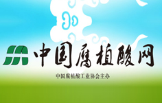 腐植酸工業(yè)協(xié)會