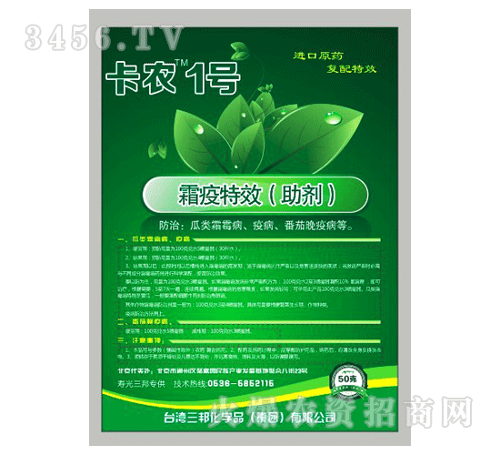 ����ʘI(y��)-���r(n��ng)1̖(h��o)-˪����Ч��������