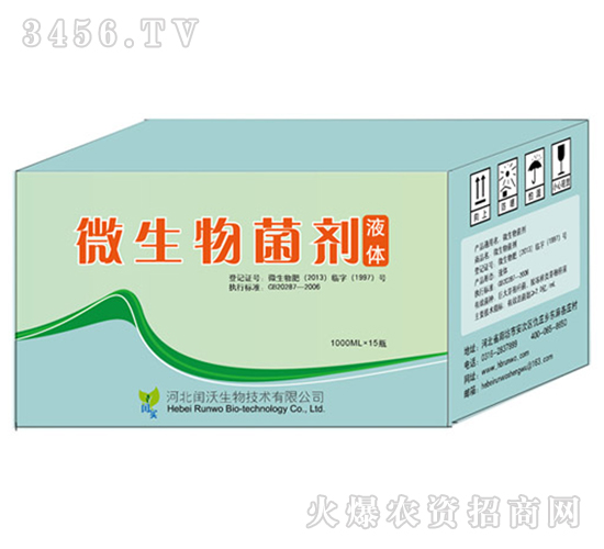 ΢���������Һ�w�䣩-�c��