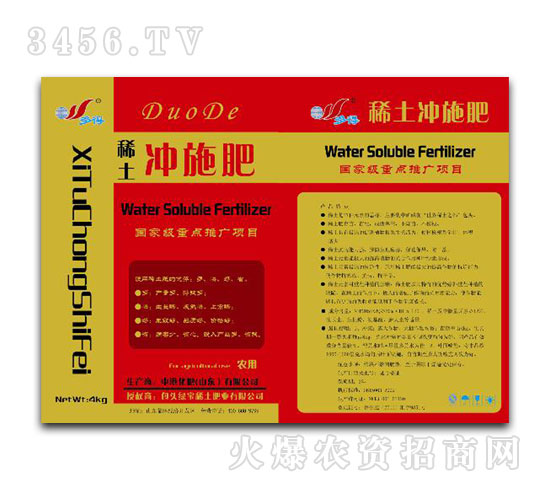 �G��-ϡ����Û_ʩ��4kg